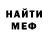 КЕТАМИН VHQ 1inspiredlife