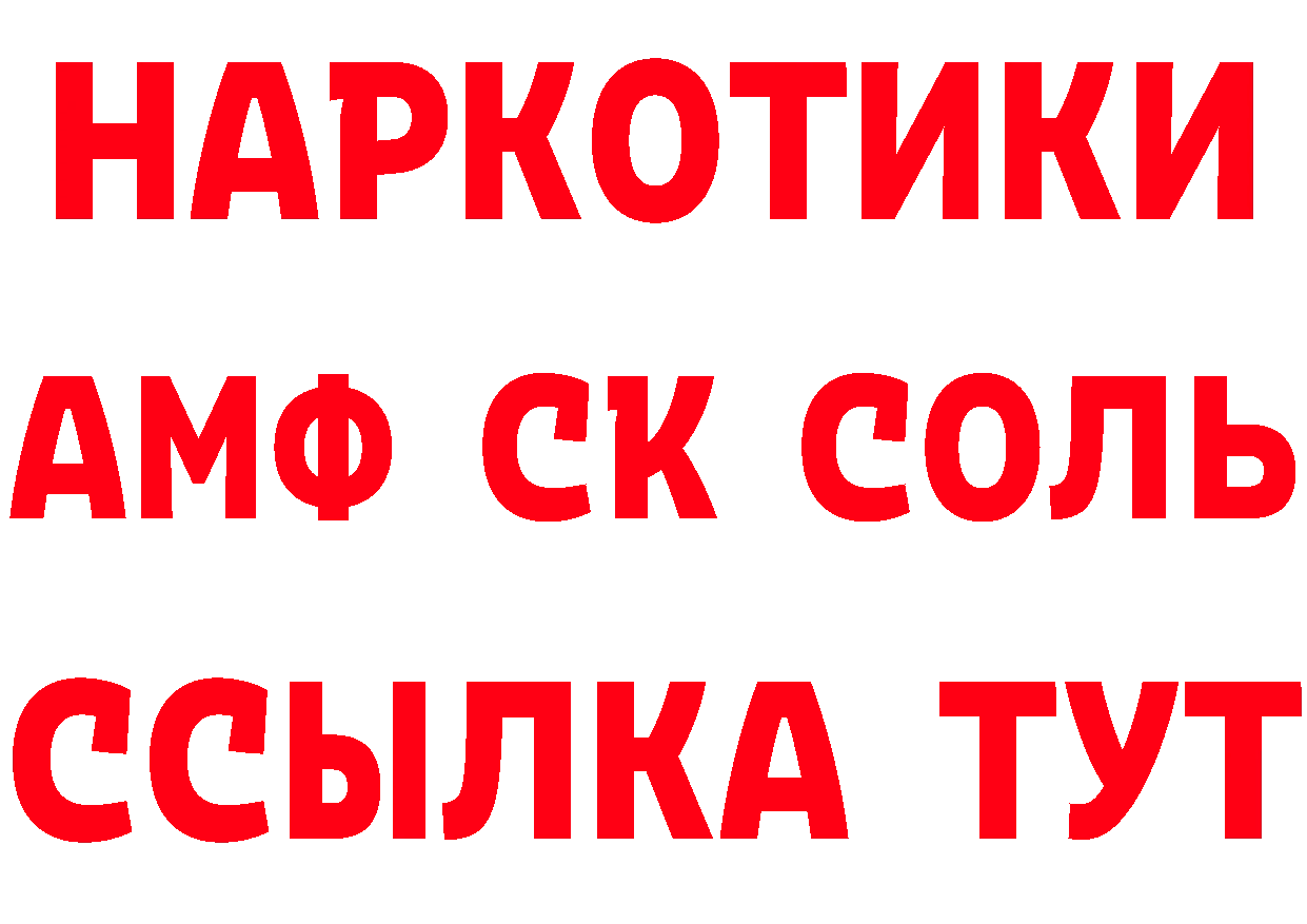 Метадон methadone зеркало площадка OMG Ардатов