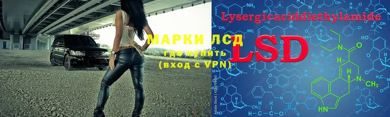 цены   Ардатов  Лсд 25 экстази ecstasy 